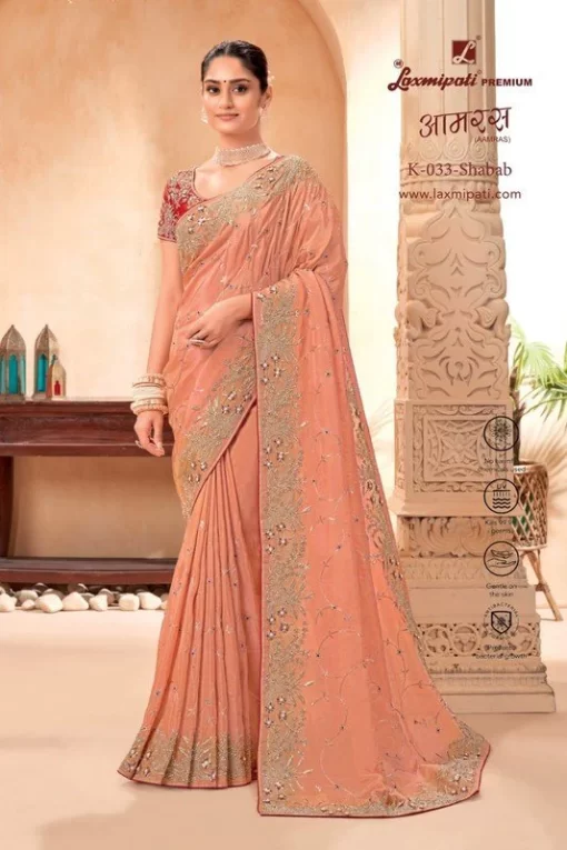 Sold out   Laxmipati Aamras K-033 Peach Tissue Silk Saree